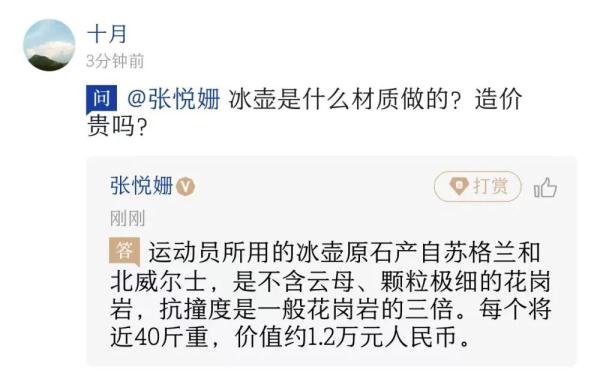 “擦擦擦”是在干嘛？“哈哈哈”是在说啥？