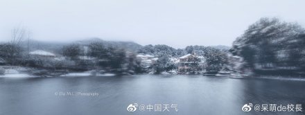 武汉南京杭州雪花相继开工!哪儿的雪景最令你心动? 武汉南京杭州雪花相继开工!哪儿的雪景最令你心动?