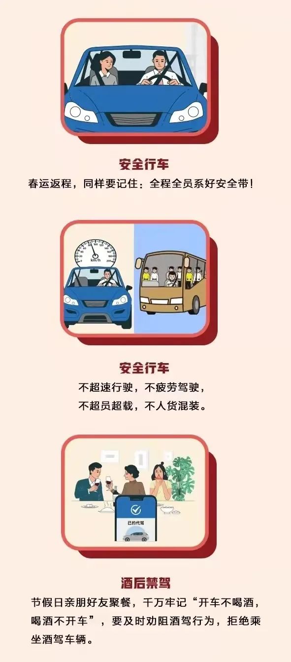 高速恢复收费！滨河东西路恢复限行！这些返程消息一定要知道……