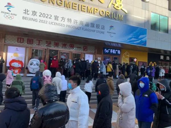 你有冰墩墩吗？没有！没有！没有！