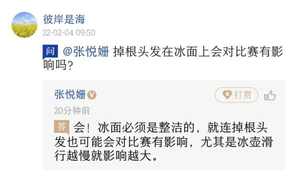 “擦擦擦”是在干嘛？“哈哈哈”是在说啥？