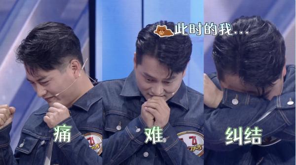 《开门大吉》虎年新玩法 猜歌猜个够