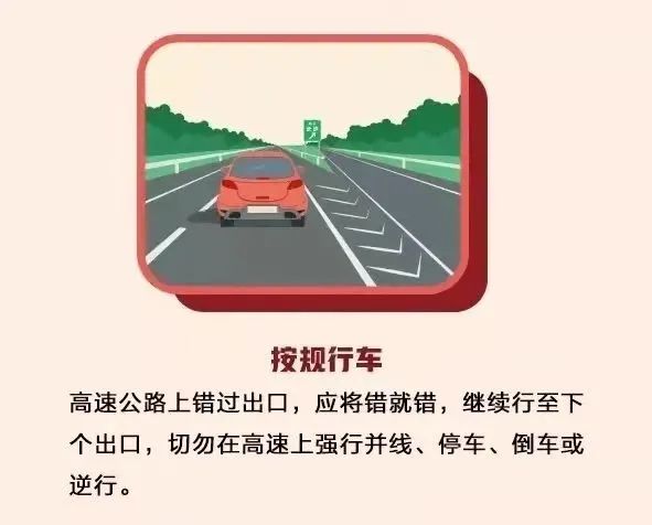 高速恢复收费！滨河东西路恢复限行！这些返程消息一定要知道……