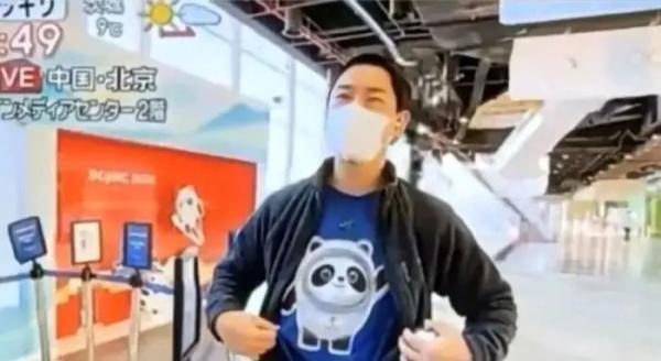 你有冰墩墩吗？没有！没有！没有！