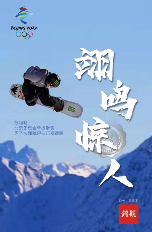 少侠！好轻功！