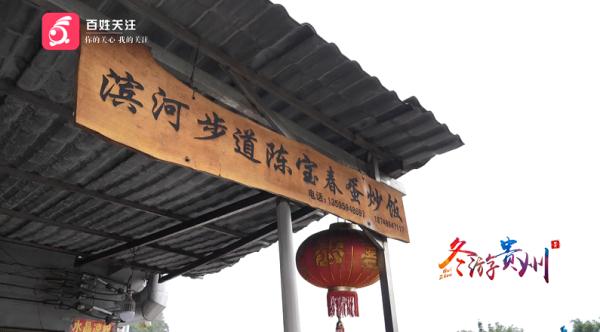 听说好多地方都在下雪？贵州这里的春天早就来了