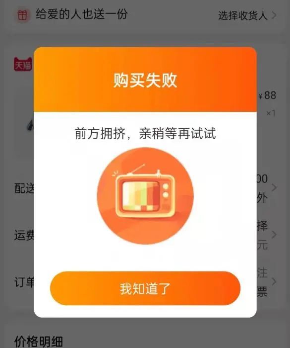 你有冰墩墩吗？没有！没有！没有！