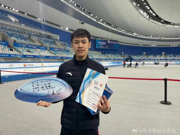 黑龙江运动员宁忠岩今日出战冬奥会速滑男子1500米金牌争夺赛