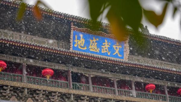 一场春雪，定格“醉美”长安