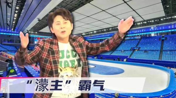 北京冬奥会比赛,你感受了她的“沉浸式解说”吗? 北京冬奥会比赛,你感受了她的“沉浸式解说”吗?