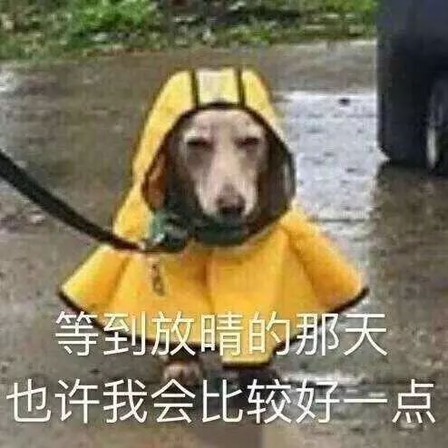 这个天气不太冷静！降温+降雨又来了！@海南人，厚衣服别收!