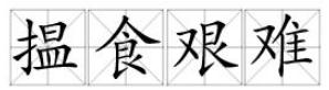 这个天气不太冷静！降温+降雨又来了！@海南人，厚衣服别收!