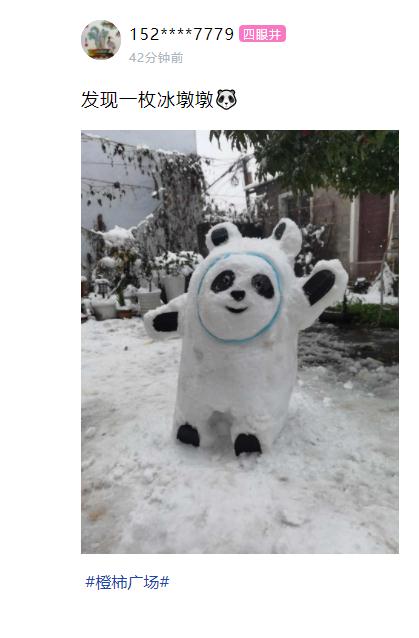 “断桥残雪”出现了！这场雪会持续到何时？新一轮冷空气又将抵达浙江