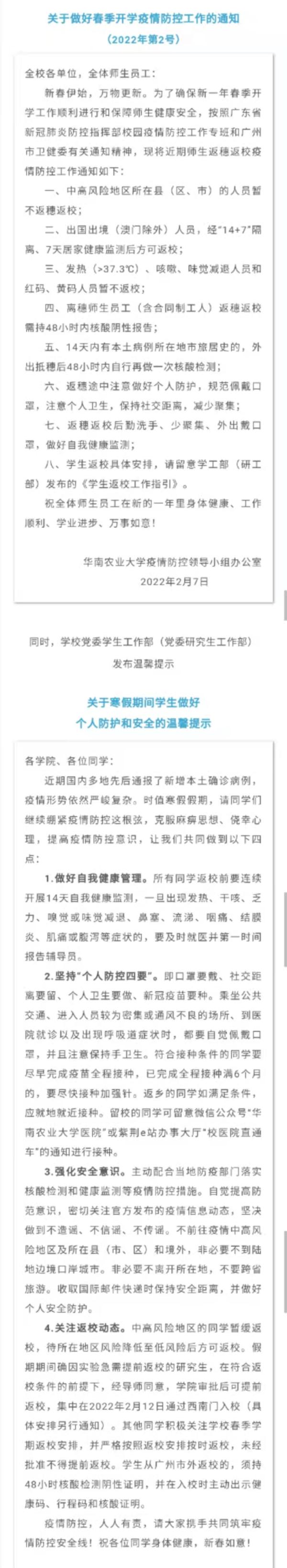 大学开学要带什么证明去(大学开学需要携带什么资料)