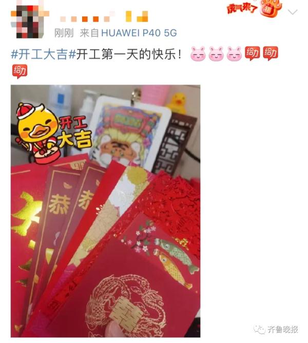 定了!这两天不上班!这个月还有6天假…… 定了!这两天不上班!这个月还有6天假……