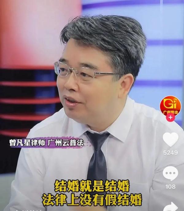 “假结婚”买房后意外身亡，两位“妻子”谁来还900万房贷？