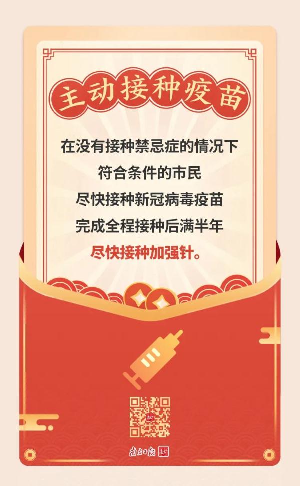 深圳最新通告：推迟返校！广州疾控紧急提醒→