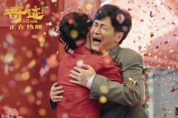 潇影联合出品《奇迹&middot;笨小孩》口碑领跑，致敬时代奋斗者