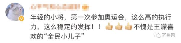 “全民的小儿子”李文龙接受山东台记者专访：很激动，我自己也没想到！