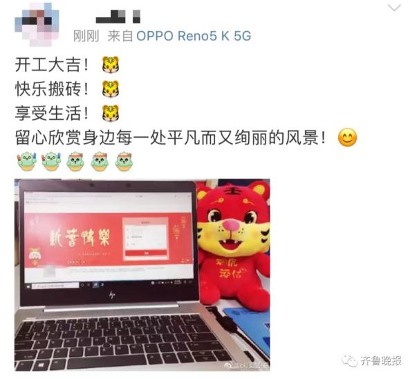 定了!这两天不上班!这个月还有6天假…… 定了!这两天不上班!这个月还有6天假……