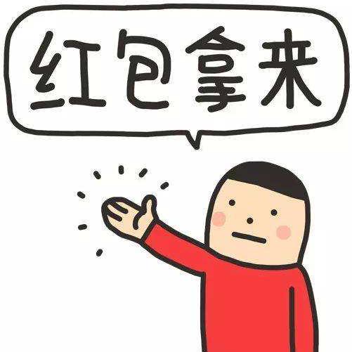 因收下属微信红包被解雇？公司主管不服气，告上法庭