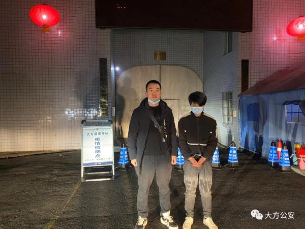 用自己银行卡为他人洗黑钱,流水达600万!贵州两逃犯春节落网 用自己银行卡为他人洗黑钱,流水达600万!贵州两逃犯春节落网