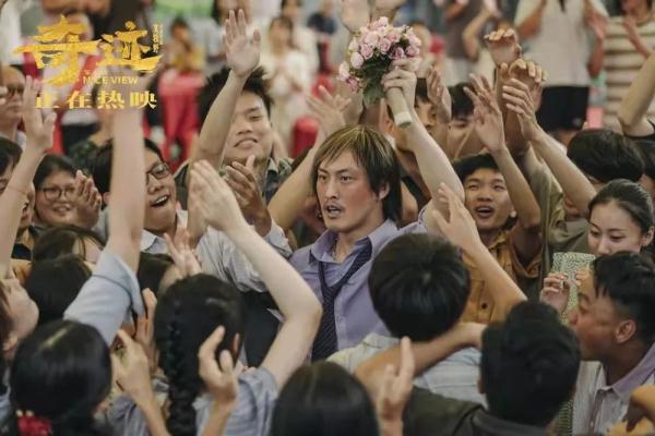 潇影联合出品《奇迹&middot;笨小孩》口碑领跑，致敬时代奋斗者