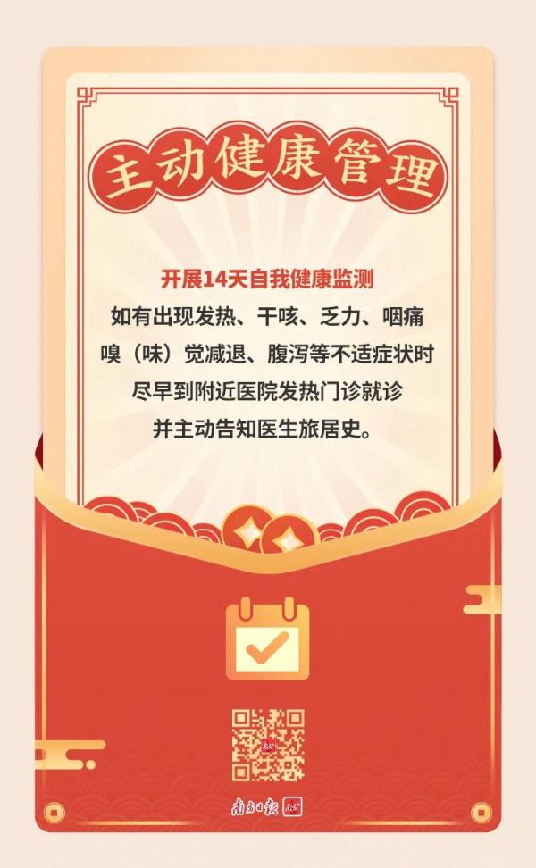 深圳最新通告：推迟返校！广州疾控紧急提醒→