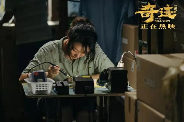 潇影联合出品《奇迹&middot;笨小孩》口碑领跑，致敬时代奋斗者