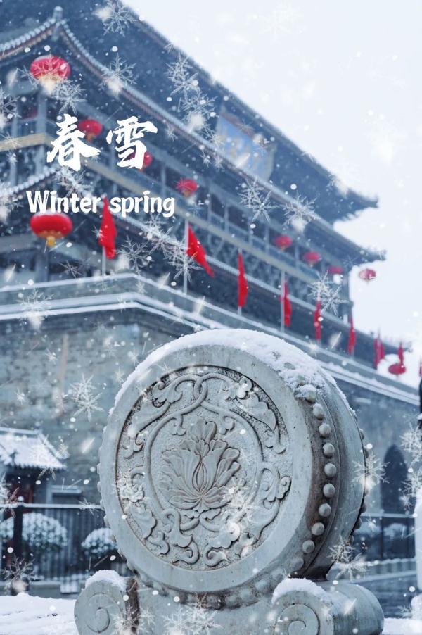 一场春雪，定格“醉美”长安