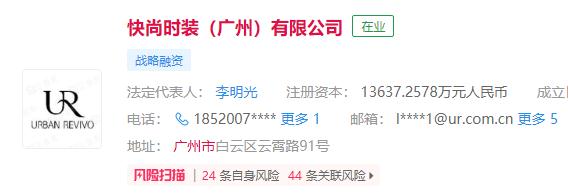 “H&M”“UR”等45批次眼镜产品抽查不合格！