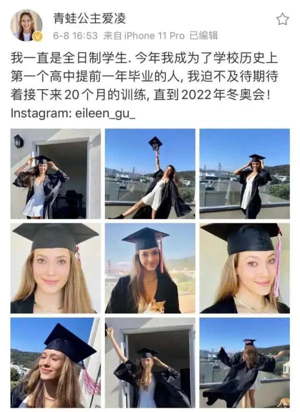 对话谷爱凌：夺金后跪地安慰失误选手，都说了啥？