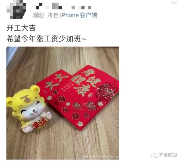 定了!这两天不上班!这个月还有6天假…… 定了!这两天不上班!这个月还有6天假……