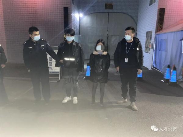 用自己银行卡为他人洗黑钱,流水达600万!贵州两逃犯春节落网 用自己银行卡为他人洗黑钱,流水达600万!贵州两逃犯春节落网