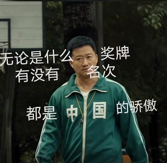 吴京：不介意被P成冬奥表情包，请大家多多益善！