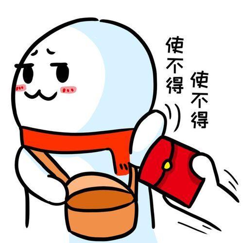 因收下属微信红包被解雇？公司主管不服气，告上法庭