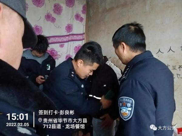 用自己银行卡为他人洗黑钱,流水达600万!贵州两逃犯春节落网 用自己银行卡为他人洗黑钱,流水达600万!贵州两逃犯春节落网