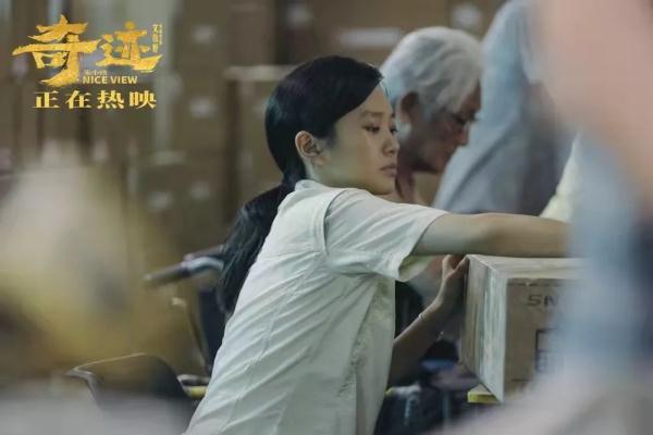 潇影联合出品《奇迹&middot;笨小孩》口碑领跑，致敬时代奋斗者