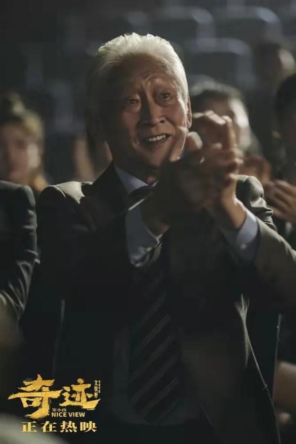 潇影联合出品《奇迹&middot;笨小孩》口碑领跑，致敬时代奋斗者