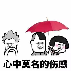 这个天气不太冷静！降温+降雨又来了！@海南人，厚衣服别收!