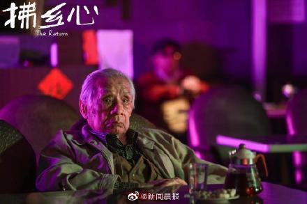 上影节最年长影帝去世