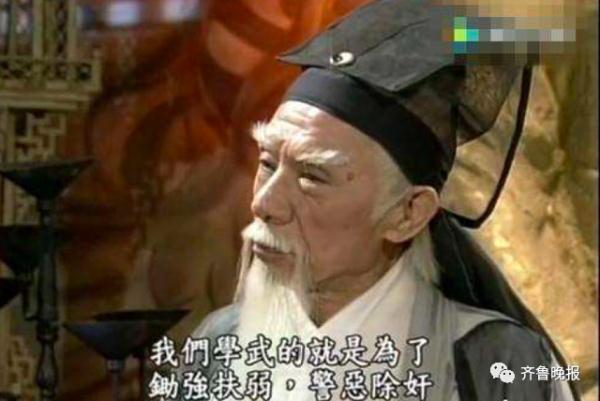 《倚天屠龙记》“张三丰”走了，享年98岁！96岁仍坚持拍戏，秦海璐发文悼念
