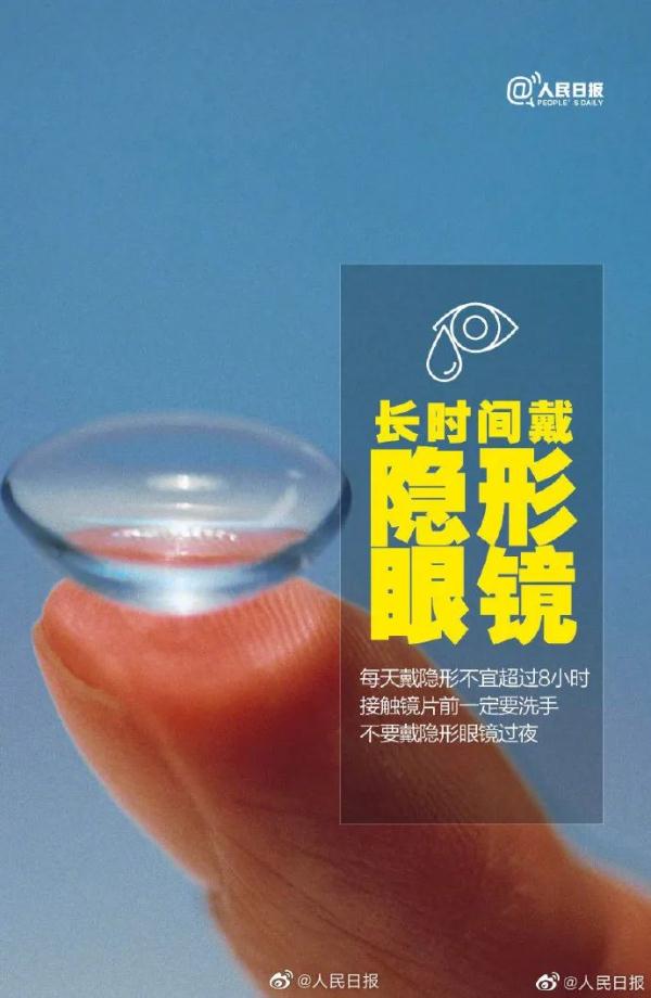 看东西总皱眉、爱眯眼，3岁女孩到医院一查，家人懵了…
