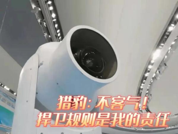 “猎豹”是什么？为什么大家都在谢谢它？| 冬奥问小伟