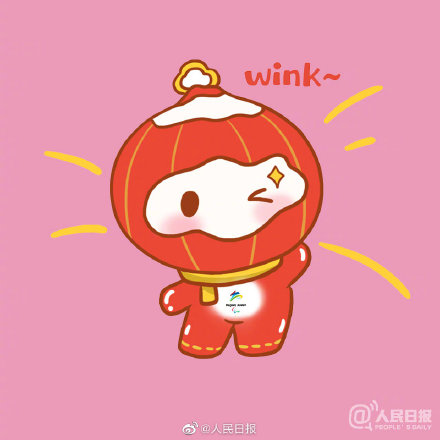 来咯！冰墩墩表情包自由