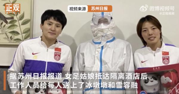 女足姑娘昨天发微博喊贝克汉姆“贝叔”，故事不少……