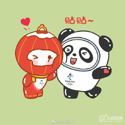 来咯！冰墩墩表情包自由