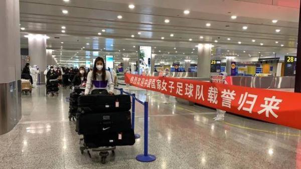 苏州球迷欢迎中国女足