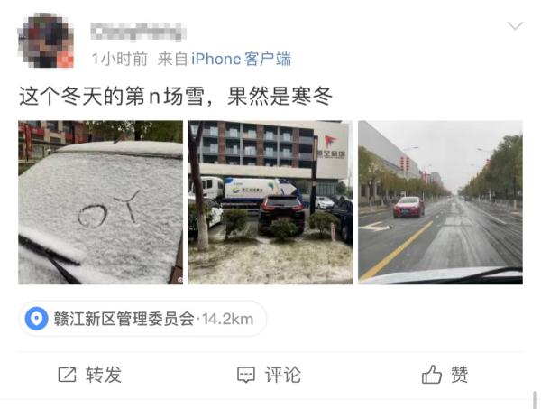 刚刚！南昌下雪了！