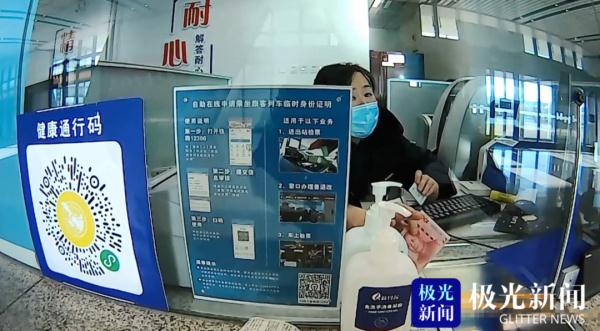 大庆西站一老人在进站口哭泣，结局暖了......